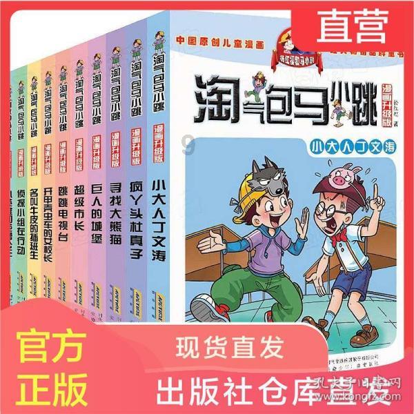 如果孩子得绝症或重病比如白血病癌症，父母会指责孩子吗？